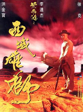 《帝女花》主视觉